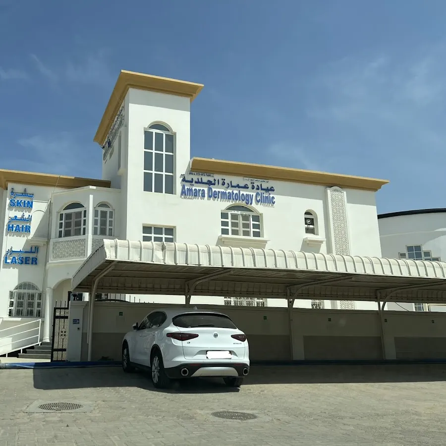 Amara Dermatology Clinic عيادة الجلد امارا
