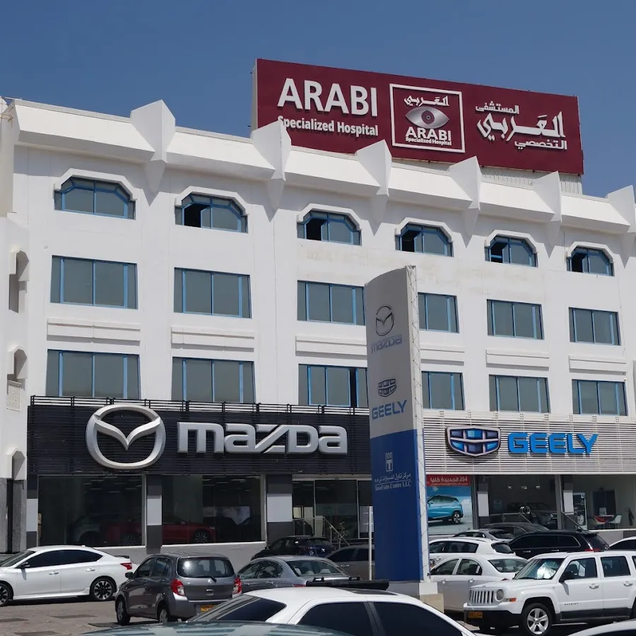 Arabi Specialized Hospital for Eye & ENT | المستشفى العربي التخصصي للعيون و الأنف و الأذن و الحنجرة