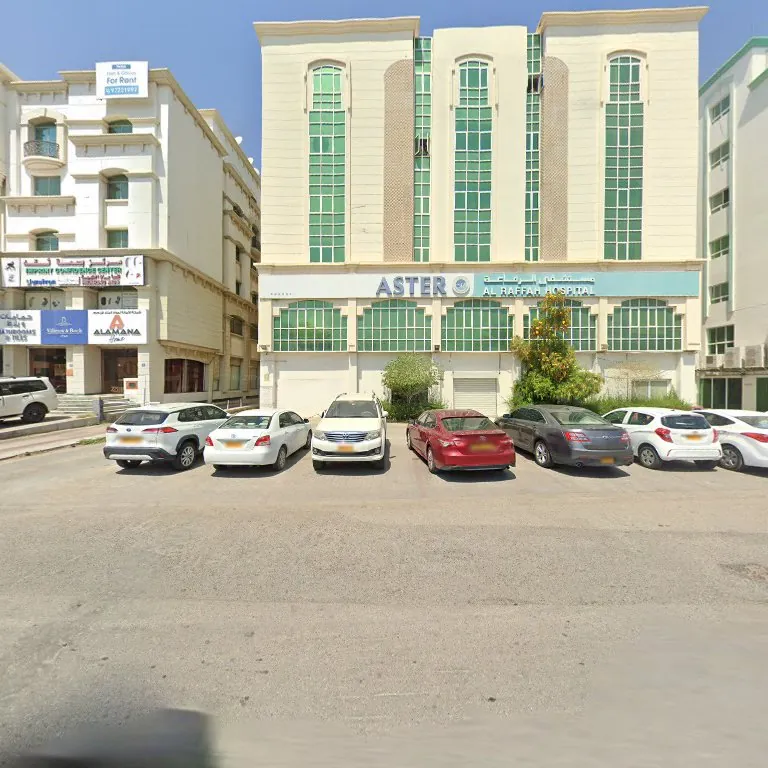 مركز بصمة ثقة للسماعات الطبية الغبرة الشمالية
