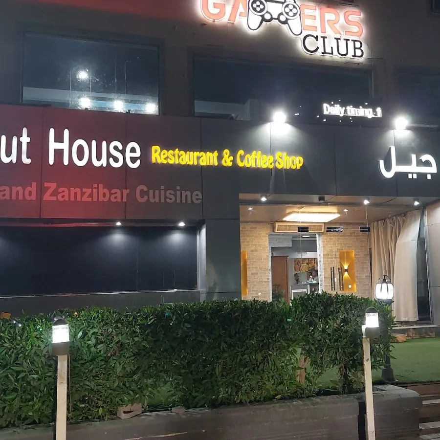 Coconut House Restaurant Zanzibar Food بيت نارجيل للمأكولات الزنجباريه