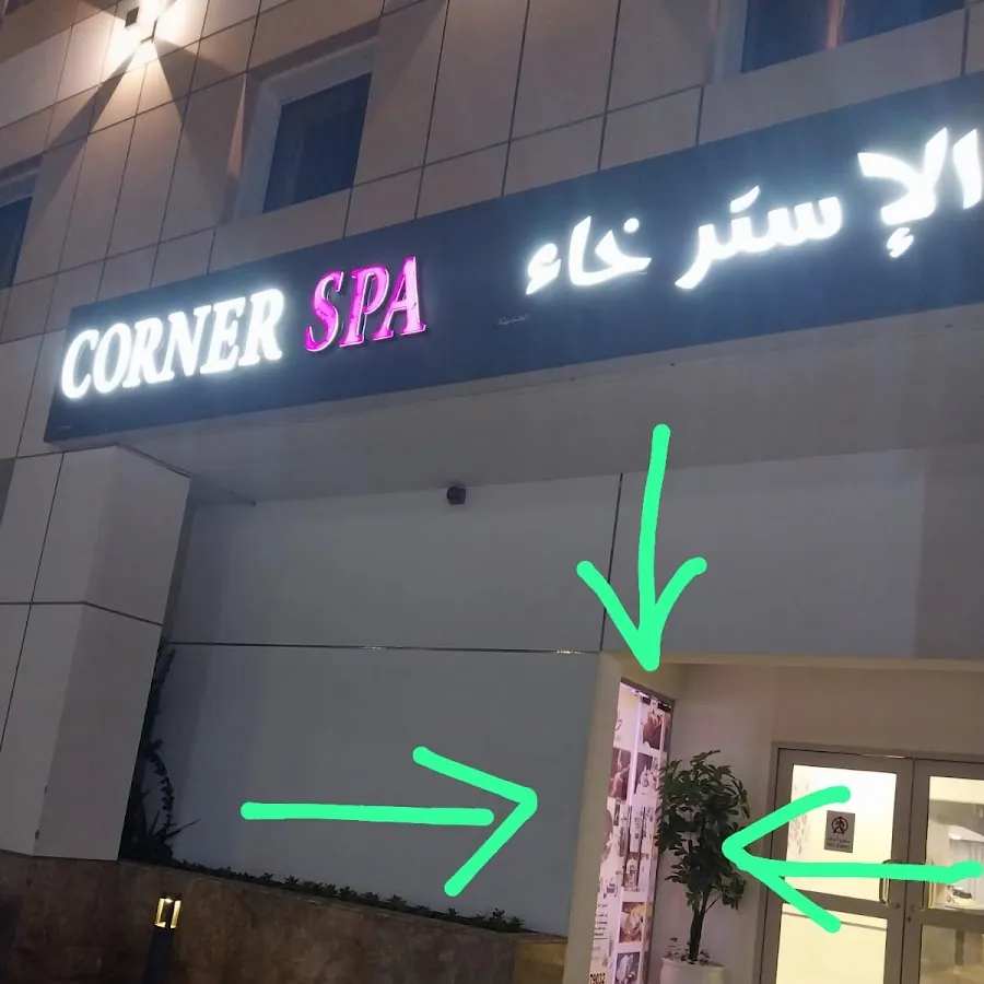 Holiday Inn Spa