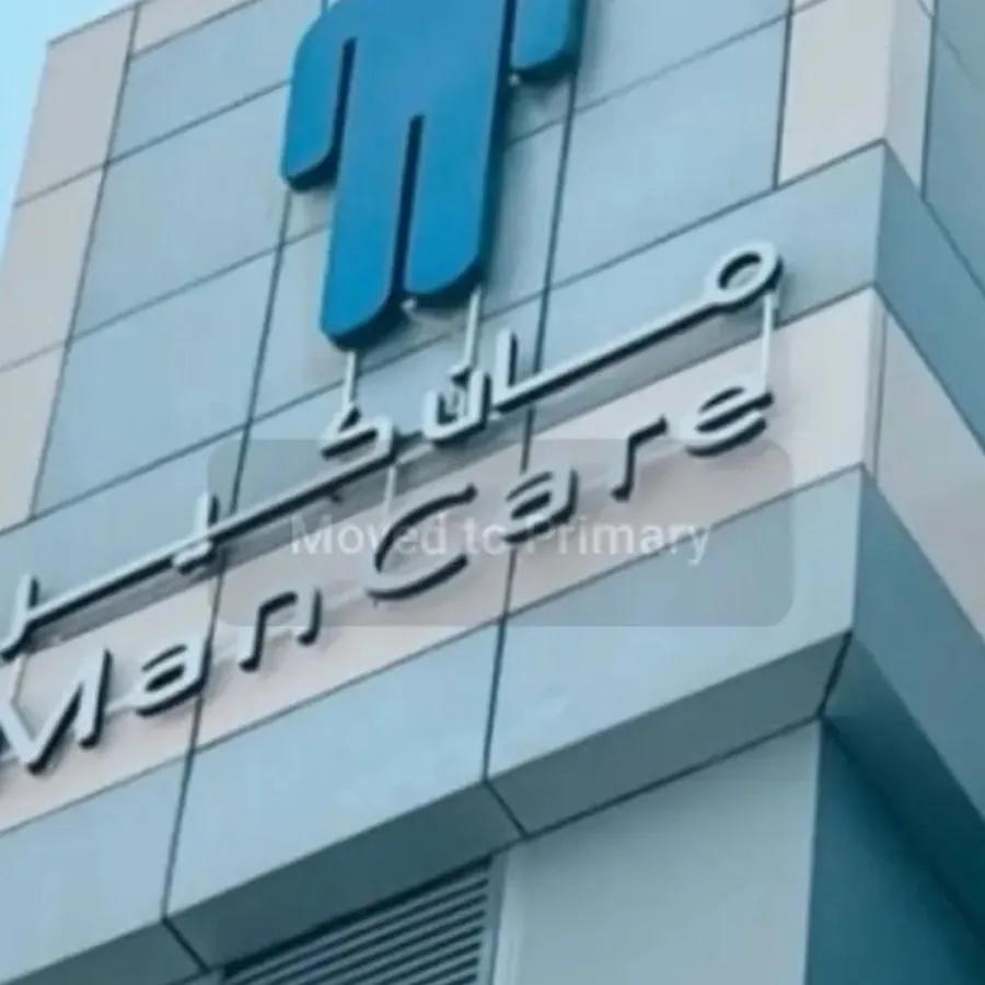 ManCare مان كير - سبا رجالي
