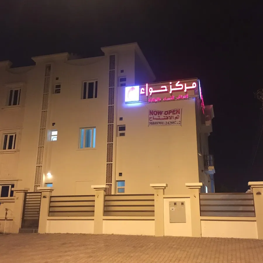 MERAKI CLINICS عيادات ميراكي التخصصية