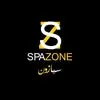 spazone سبازون